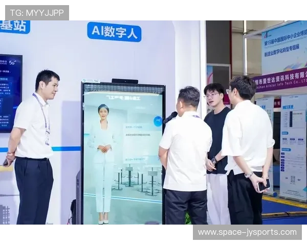 数字人技术应用于赛事解说与互动环节